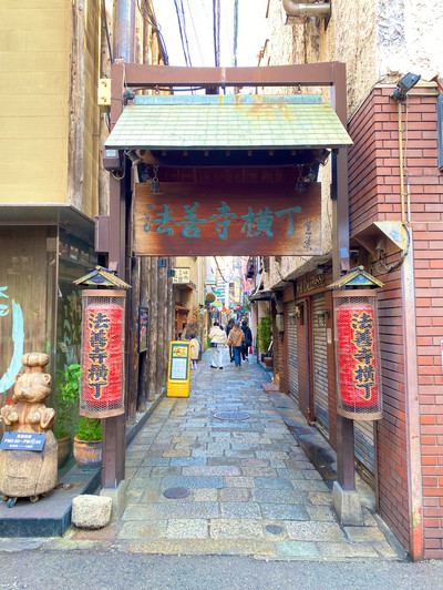 道頓堀近くで路地裏観光 | Trip.com 大阪
