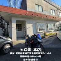 ヒロミ 本店