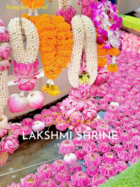 タイ🇹🇭】ピンク好きな女神を祀る愛と金運のパワースポット🩷LAKSHMI