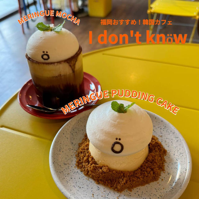 可愛すぎるメレンゲスイーツ♡