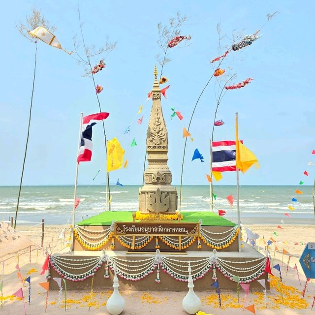 ก่อกองทราย วันไหลบางแสน 2567