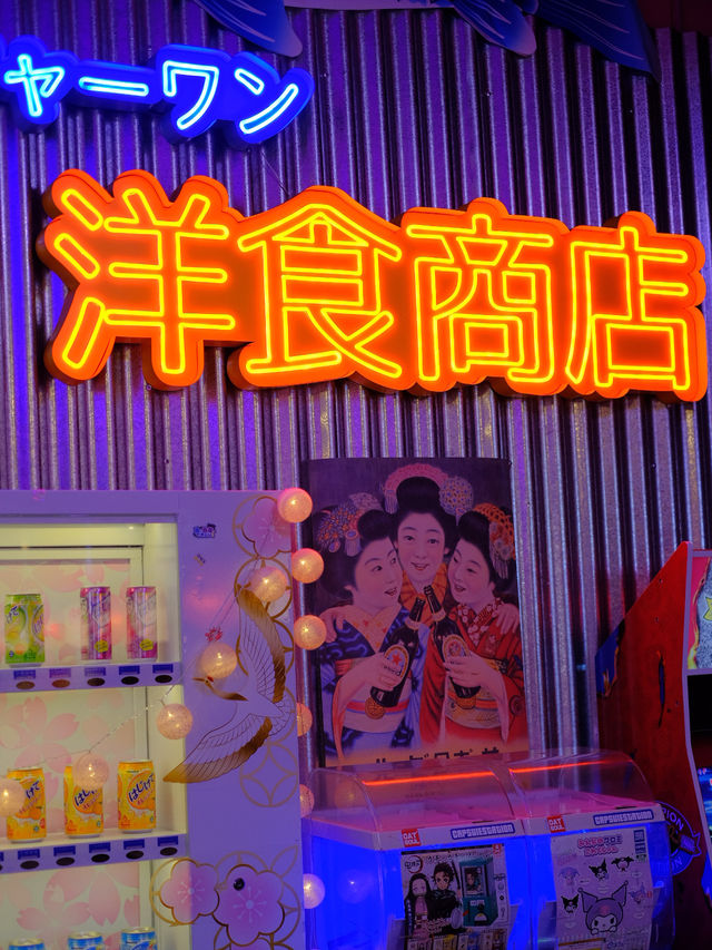 長沙灣新開日式洋食店🎎 勁靚嘅日本裝飾