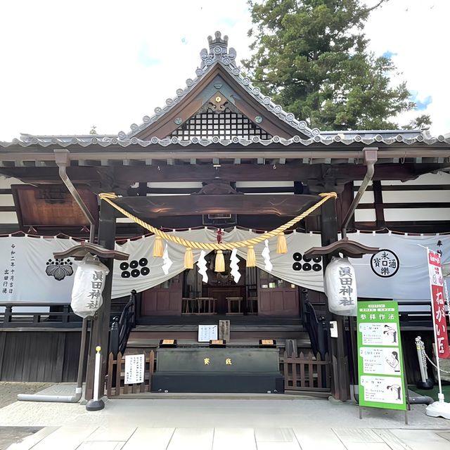 【眞田神社/長野県】巨大な鹿角脇立朱塗兜がお出迎え