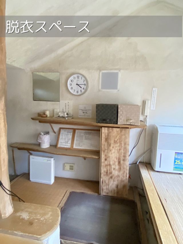 【大分/竹田】世界に誇れる！しゅわしゅわ温泉！