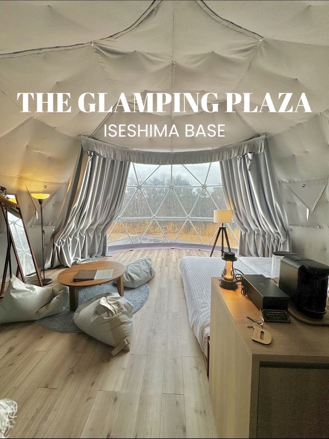 【伊勢志摩】自然と食を満喫するプライベートグランピング 「THE GLAMPING PLAZA 伊勢志摩BASE」