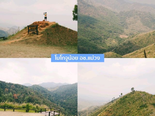 ปุ๊บปั๊บทริปกับ22โลเคชั่นเที่ยวเมืองรอง