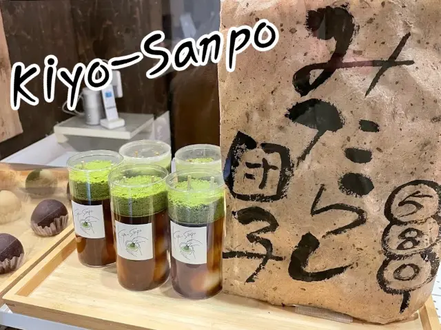Kiyo-Sanpo คาเฟ่ขนมหวานดังโงะชาเขียวเกียวโต