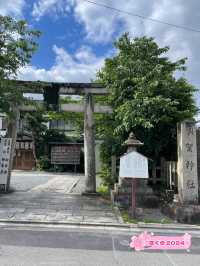 【京都府】日本唯一の交通安全の神様が祀られている神社！