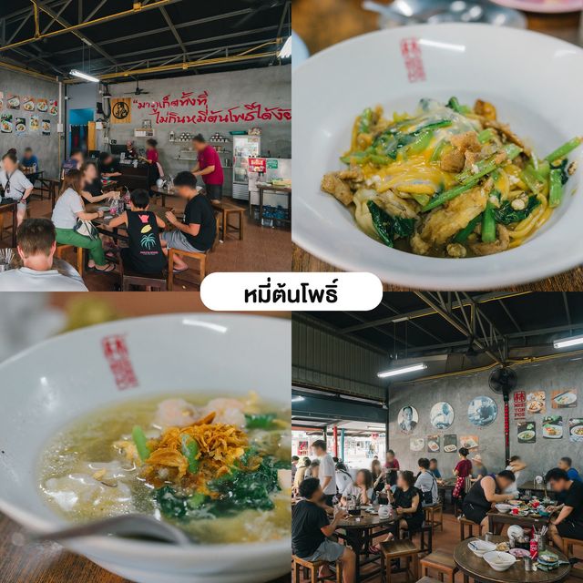 ภูเก็ต พังงา 18 ที่ฮีลใจ กิน เที่ยว นอน แบบจุกๆ