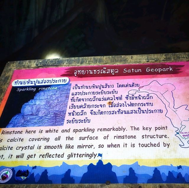 ถ้ำภูผาเพชร