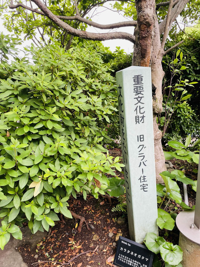 【長崎県】世界遺産の旧グラバー住宅