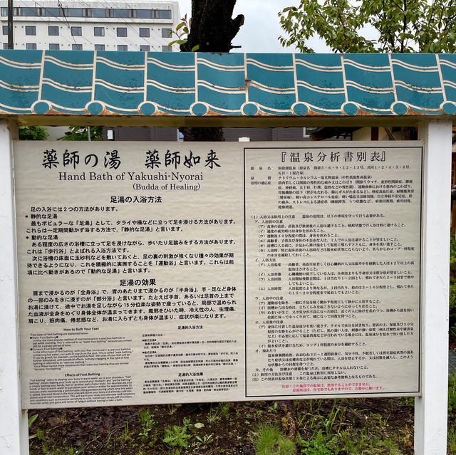 Hidden Healing Haven at Toya