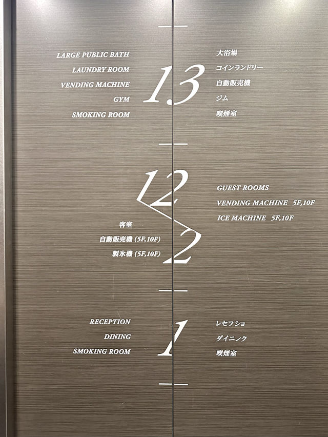 📍ザ・スクエアホテル金沢/石川