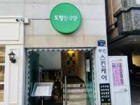 부산 분위기좋은 양식맛집