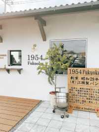 【福岡グルメ】リーズナブルで美味しいパン屋さん