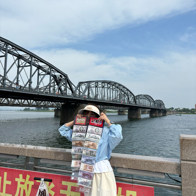단동(단둥)여행 추천합니다! | 트립닷컴 단둥