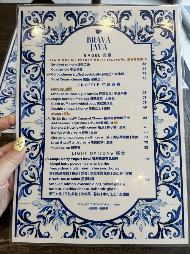 素食友善葡萄牙風咖啡店 