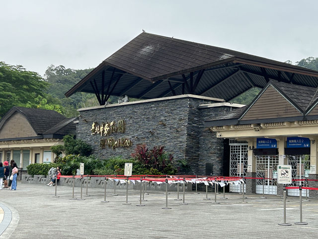 臺北市立動物園 Taipei Zoo