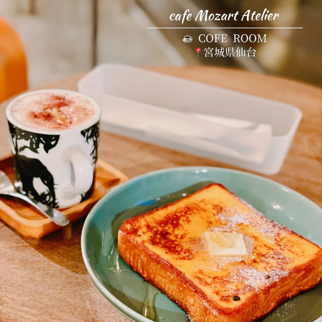【仙台】人気のおしゃれカフェ！cafe Mozart Atelier