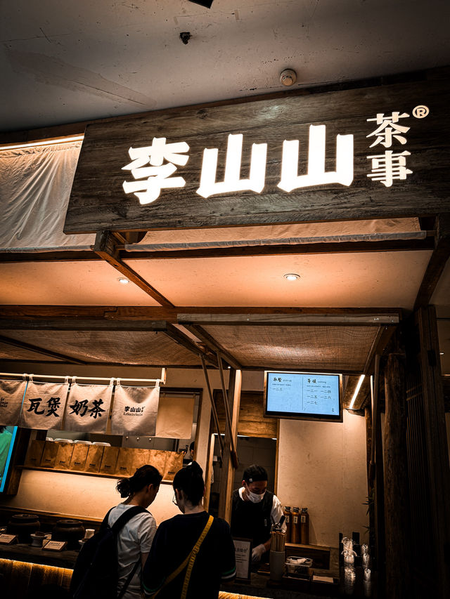 Li Shan Shan Tea in Chengdu
