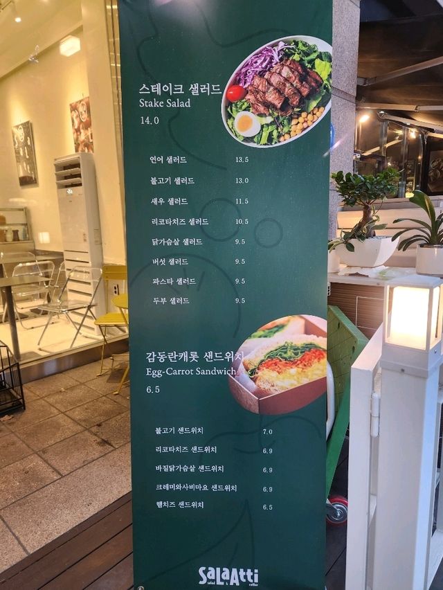 🥰서울 데이트 할때 건겅하고 맛있게 한끼하고싶다면, "충정로 살라아띠"🥰