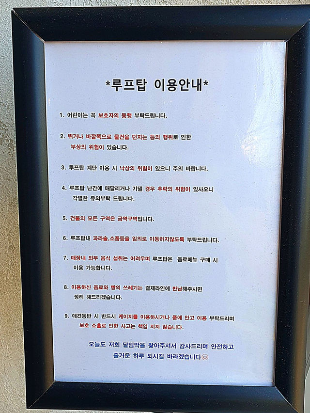 성수카페 연무장길 데이트 코스 추천 달임막