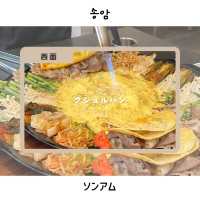 【西面/プサン】釜山でクジョルパンを食べれるお店