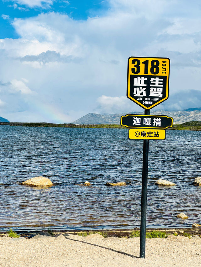 🇨🇳Enchanting Lake Jiaga Tso (加尕措) in Honghaizi