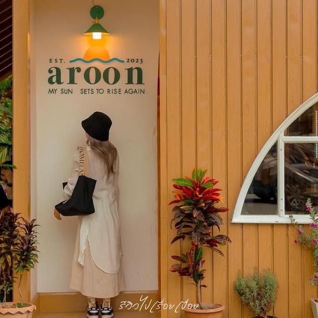 Aroon 