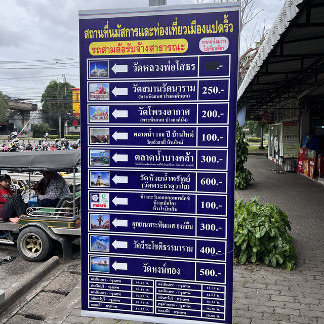 อุทยานพระพิฆเนศ🐘