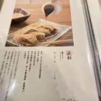 ☀️炎夏台北冰品愛店05「初心菓寮」