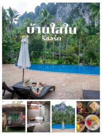 ทริปกระบี่ 3 วัน 2 คืน ชิลๆ