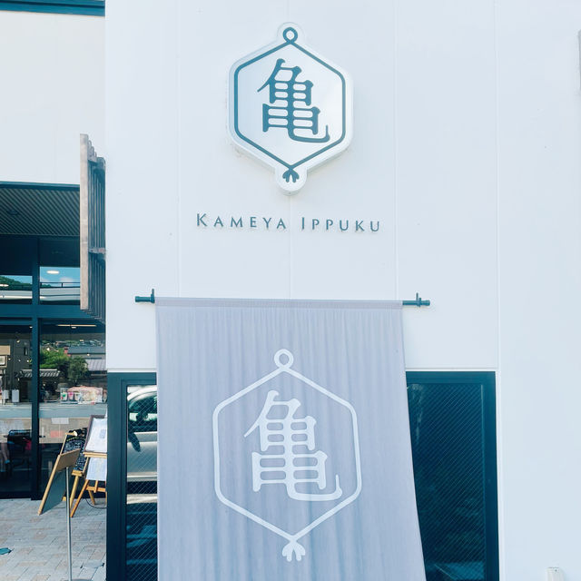 【長野県/下諏訪　地元酒蔵の酒粕から作られたソフトクリーム🍦】