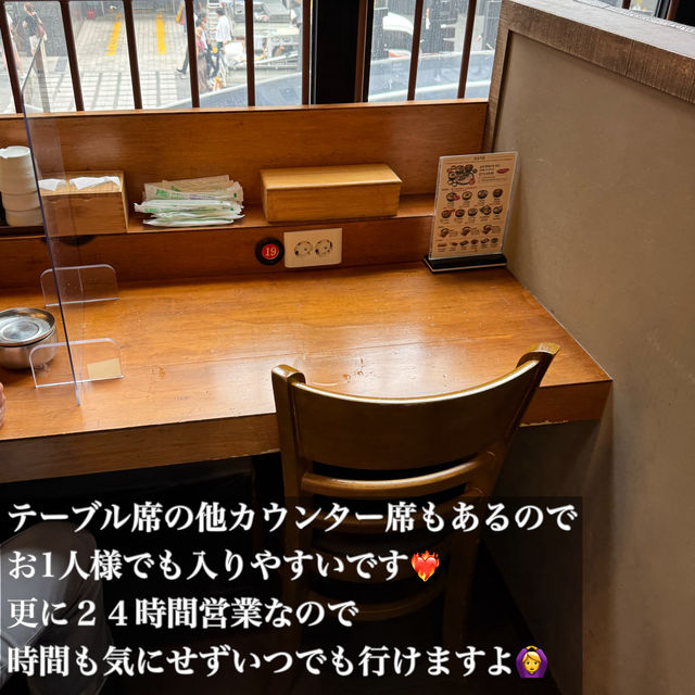 韓国/ソウル【江南】ひとりご飯