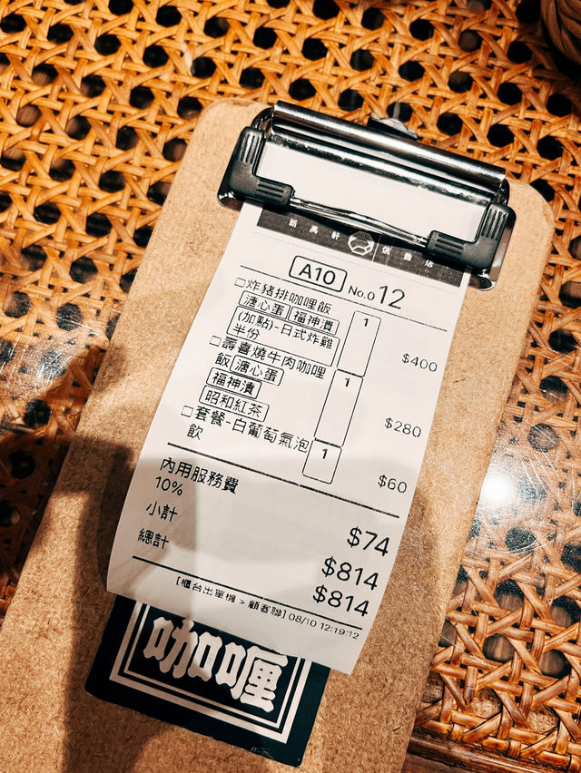 台北美食探店🍛 新高軒信義店🍴美食街隱藏美食