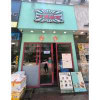 元朗一間不能錯過嘅咖哩餐廳