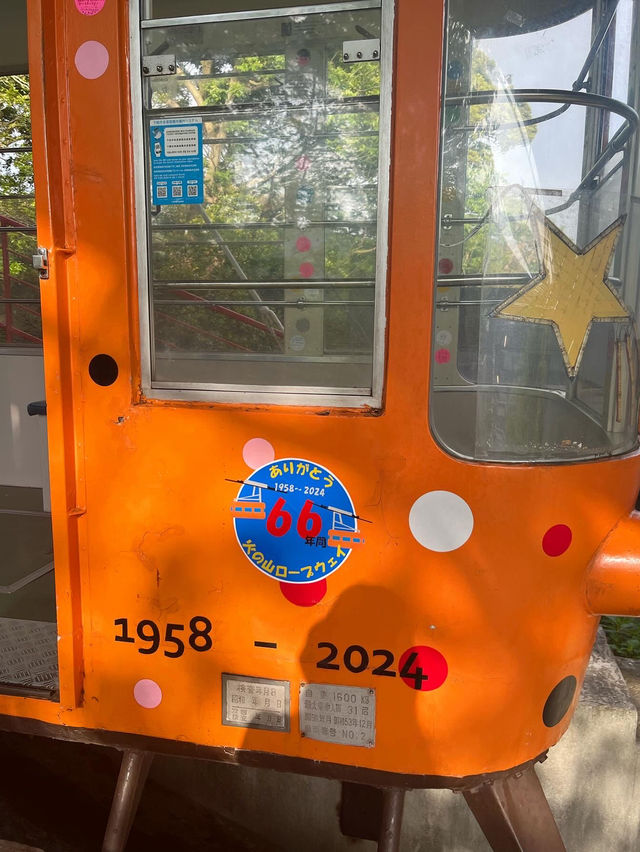 【山口観光】運行終了の前にぜひ乗って🚡✨