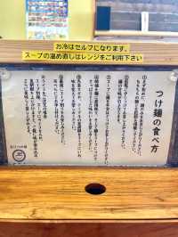 【滋賀】住宅地にある小洒落た「つけ麺専門店」