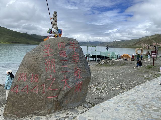 西藏聖湖～羊卓雍措
