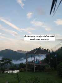 ไปดูหมอกใกล้กรุงเทพกันนน