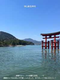 広島宮島おすすめPLAN