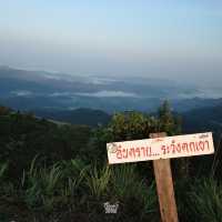 เนินช้างศึก