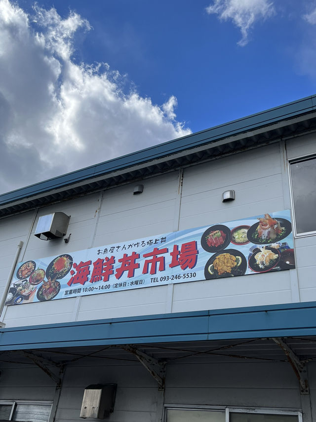 【福岡グルメ】メニュー豊富！新鮮な海鮮丼が食べられるお店🐟