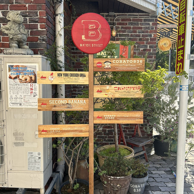 【大阪/天満】可愛いくて美味しいベーグル人気店🥯