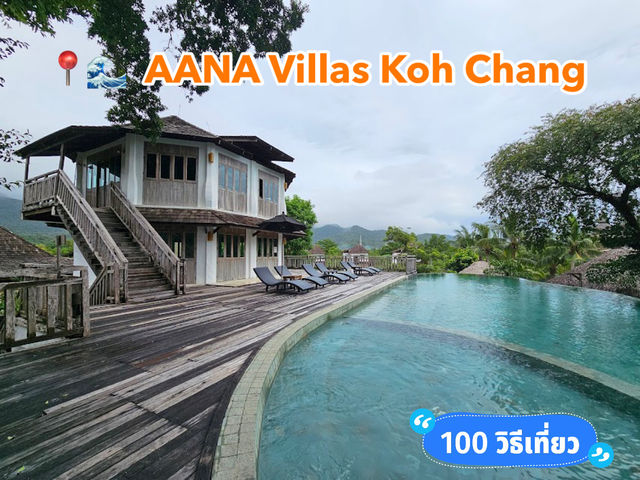 📍🌊  AANA Villas Koh Chang