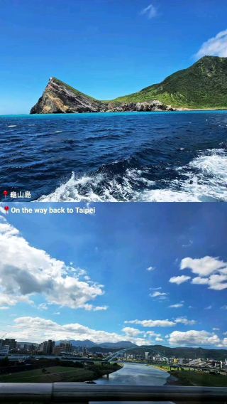 📍Guishan Island, Taiwan