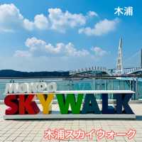 木浦　　絶景‼️木浦スカイウォーク