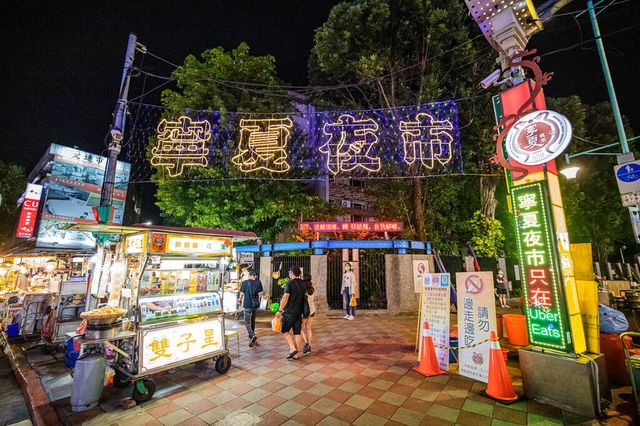 台灣男友告訴你十件關於寧夏夜市的事💁🏻‍♂️內容過於真實!