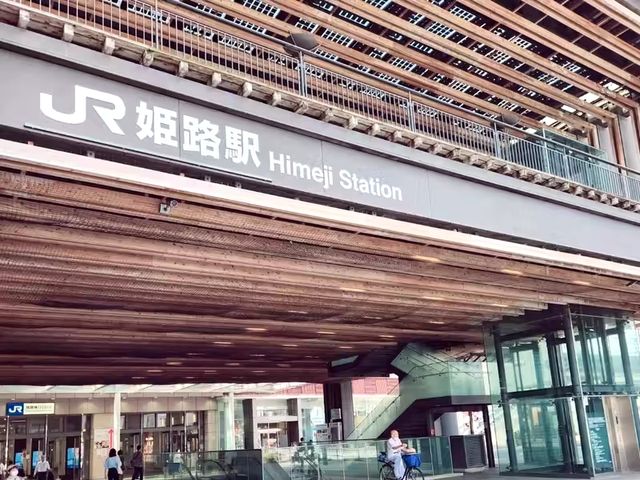 JR關西廣域周遊券探險：第二回～新幹線篇🚩