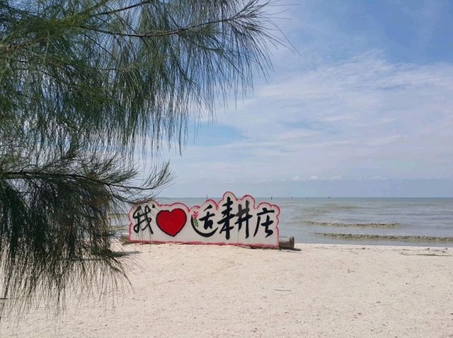 Joy by the Sekinchan Seaside